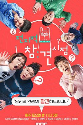 seo下载优化培训